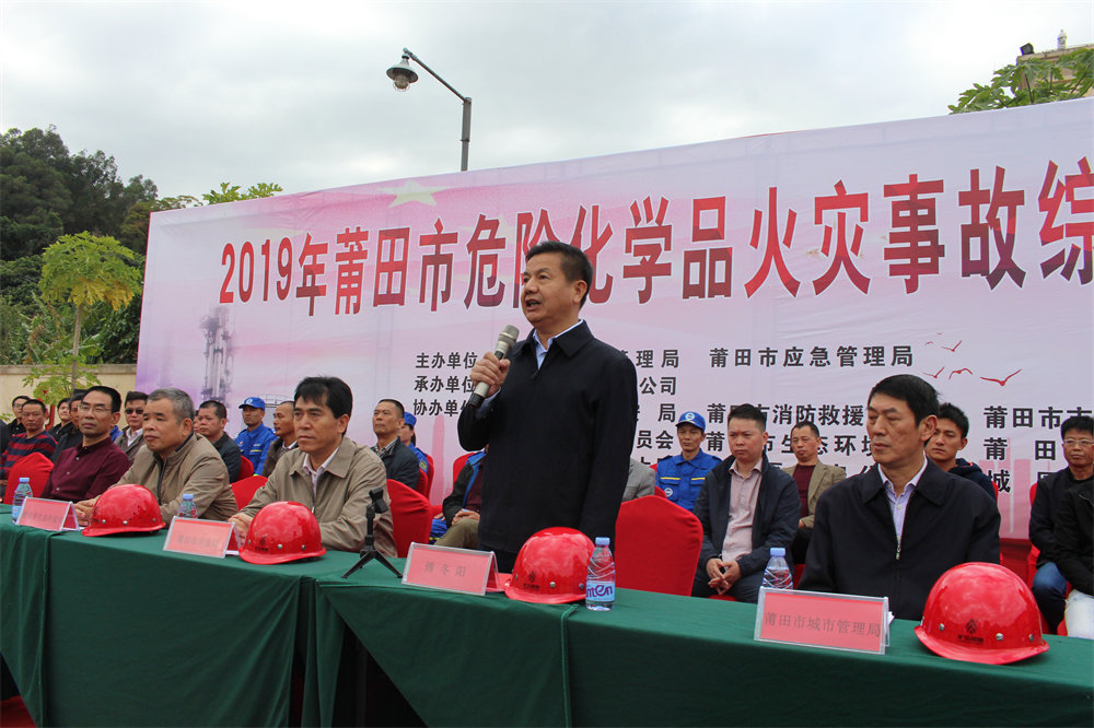 2、常務(wù)副市長(zhǎng)傅冬陽(yáng)宣布演練開始.JPG